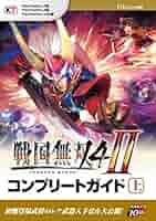 戦国無双4Ⅱ Amazon.co.jp: 戦国無双4-II - PS3 : ゲーム